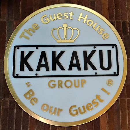 Kakaku The Guest House Adilabad Εξωτερικό φωτογραφία